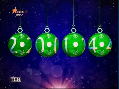 ТРК Заказ-ICTV (Артемовск) Новогодняя заставка 2015