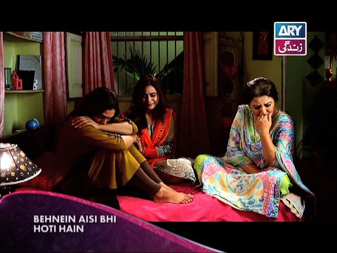 Behnein Aisi Bhi Hoti Hain- Ep 142-145 - ARY Zindagi