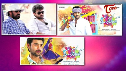 ముకుంద-చిన్నదాన సెన్సార్ టాక్...? || Mukunda - Chinnadana Censor Talk...?