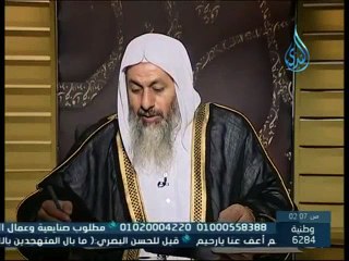 حكم تسمية البنت براءة - الشيخ مصطفى العدوي