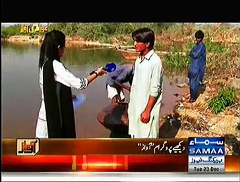 Awam Ki Awaz (Thatta May Jhelo Ki Halaat...) - 23rd December 2014
