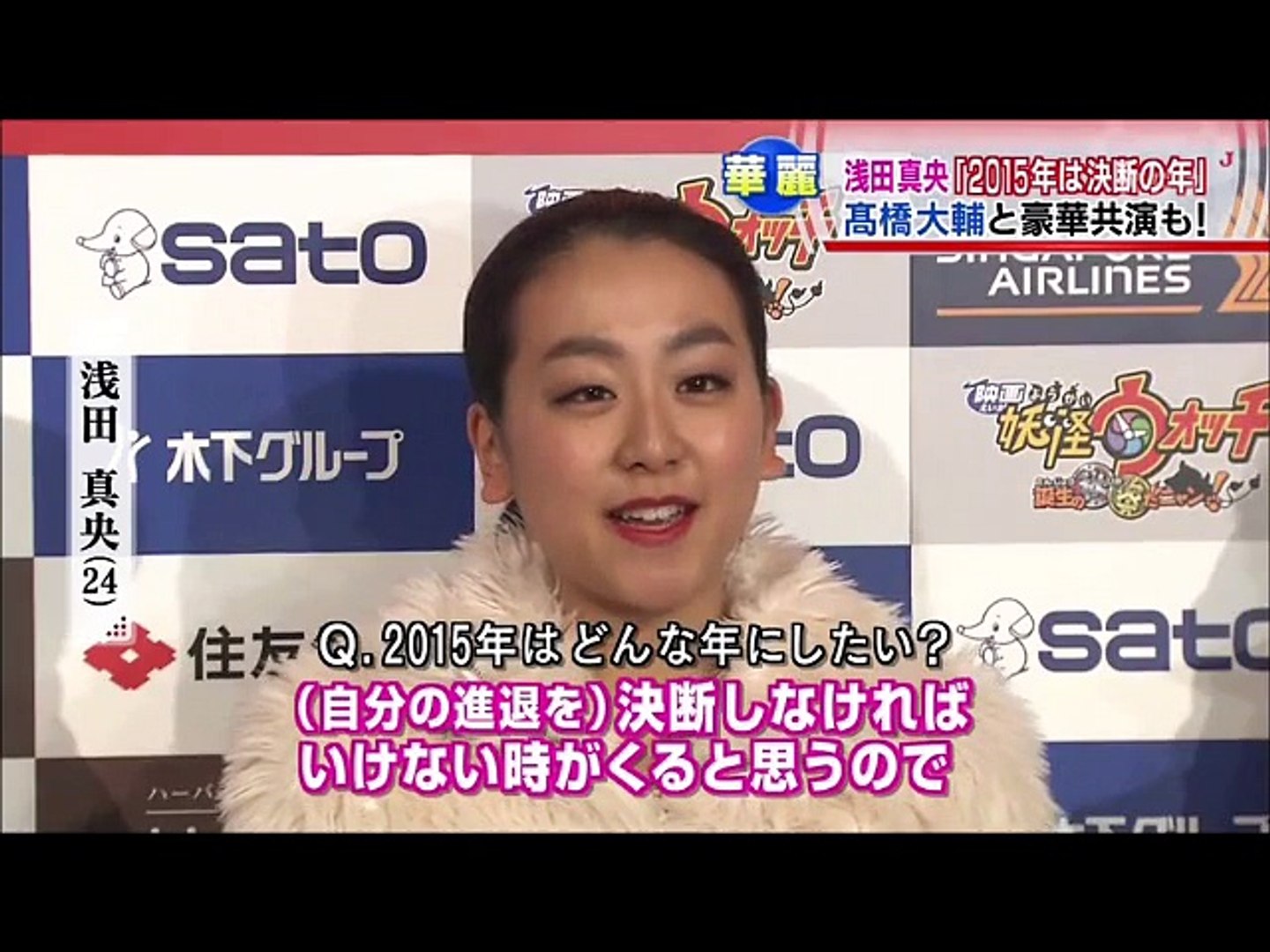 真央 大輔 恋人がサンタクロース 動画 Dailymotion