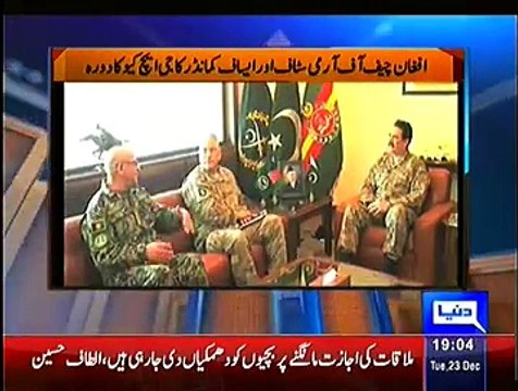 Nuqta-e-Nazar – 23rd December 2014