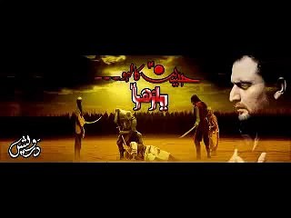 AAI-ZAHRA-KE-SADA-By-Shahid-Baltistani-2015