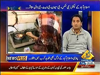 News Plus On Capital Tv – 23rd December 2014