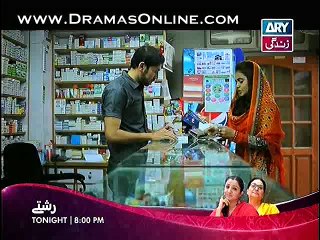 Behnein Aisi Bhi Hoti Hain Episode 144 - 23rd December 2014 ARY Zindagi Full Episode