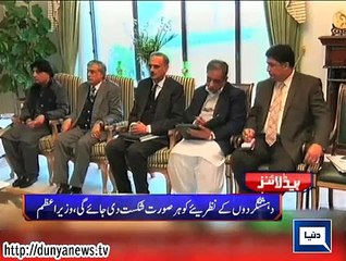 Dunya news headlines 23 Dec 2014, 20:00 PM