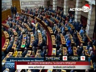 Έκτακτη Πολιτική Επικαιρότητα 23-12-2014