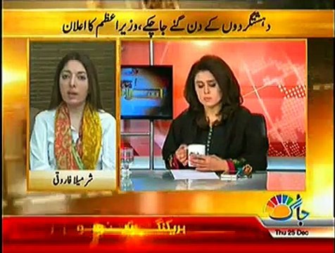 Islamabad Se ~ 25th December 2014 - Pakistani Talk Show - Live Pak News