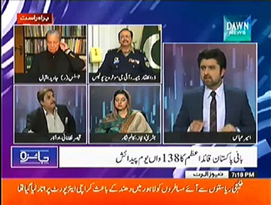 Jaiza ~ 25th December 2014 - Pakistani Talk Show - Live Pak News