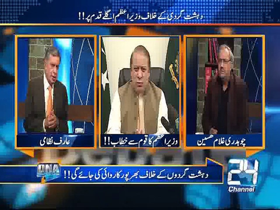 DNA 25th December 2014