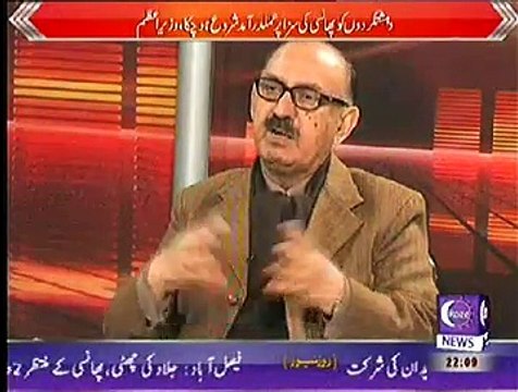 Khabar Roze Ki ~ 25th December 2014 - Pakistani Talk Show - Live Pak News