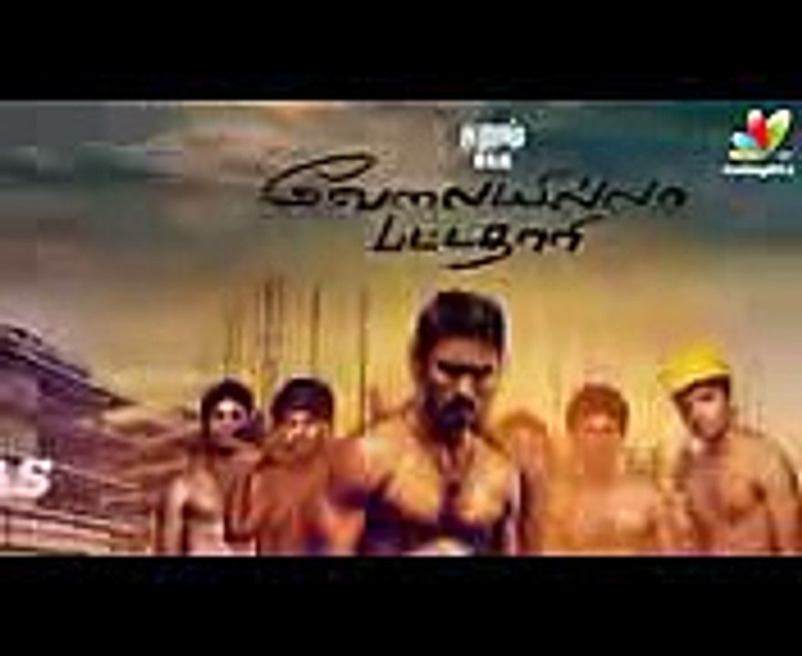 Dhanush in Six pack  Velai illa Pattathari Tamil Movie  Hot Cinema News