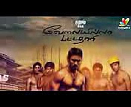 Dhanush in Six pack Velai illa Pattathari Tamil Movie Hot Cinema News
