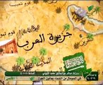 خالد بن عبد الله المصلح قصص الانبياء الحلقة 11