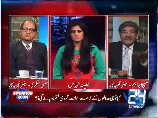 Situation Room 25th December 2014