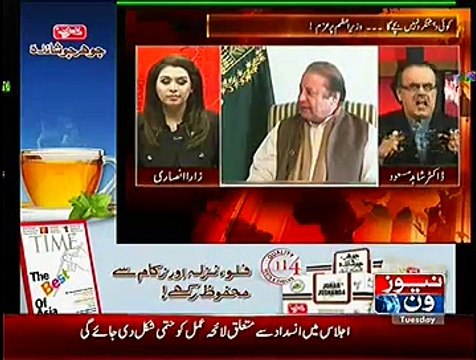 Live With Dr. Shahid Masood ~ 23rd December 2014 - Pakistani Talk Show - Live Pak News