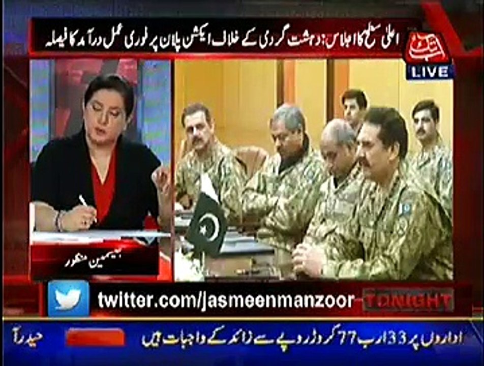 Tonight With Jasmeen ~ 23rd December 2014 - Pak...