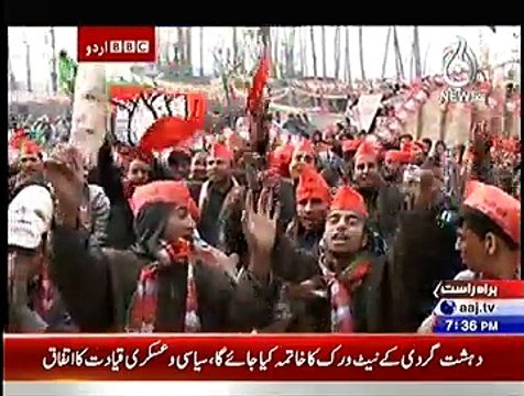 BBC Urdu Sairbeen ~ 23rd December 2014 - Live Pak News