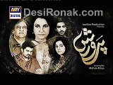 Parvarish Promo Episode 12on ARY Digital  23rd December 2014