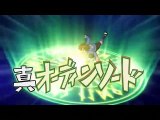 (Inazuma Eleven)  Riyo!