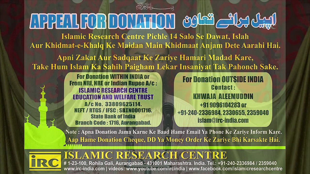 Makki Surto Ki Ek Khususiyat Ki Ye Akhirat Ka Bar Bar Tazkira Karti Hai By Adv. Faiz Syed