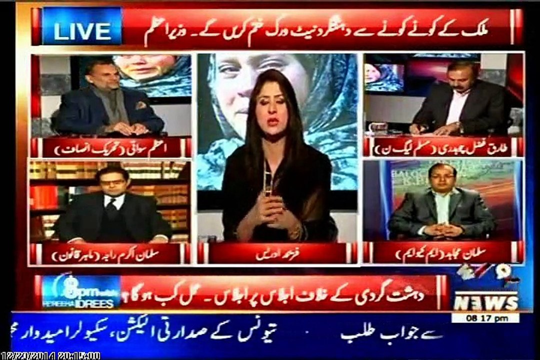 WAQT 8pm with Fareeha Idrees with MQM Salman Mujahid Baloch (23 DEC 2014)