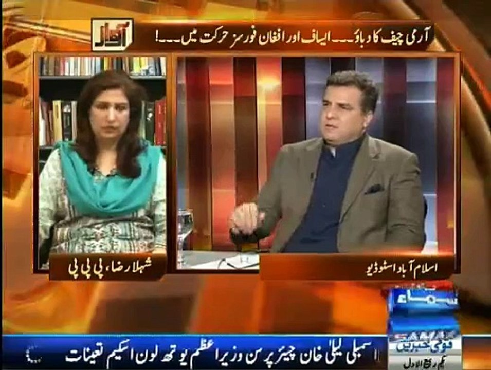 Awaz - 23rd December 2014