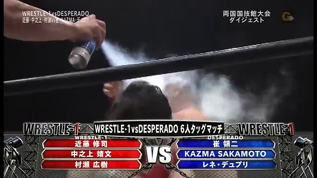 Desperado (Ryoji Sai, René Duprée & KAZMA SAKAMOTO) vs. Shuji Kondo, Yasufumi Nakanoueno & Hiroki Murase