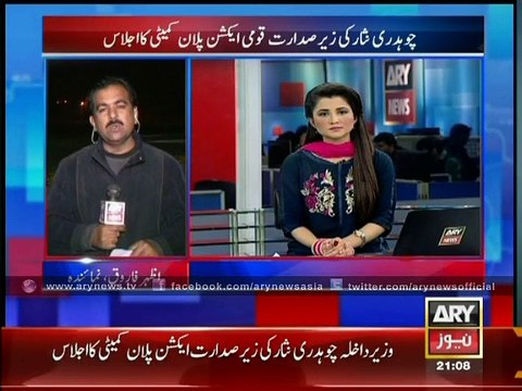 Action Plan Committee agrees over military courts