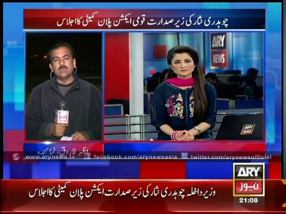 Action Plan Committee agrees over military courts