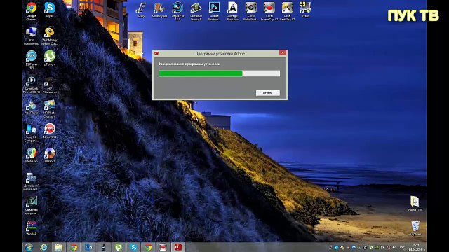 Установка и активация Adobe Illustrator CS6