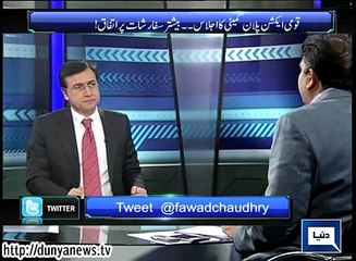 Dunya News - Siasat Hai Ya Sazish - 23-12-2014