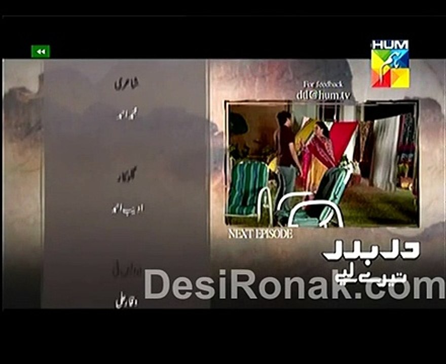 Darbadar Teray Liye - Episode 3 Promo