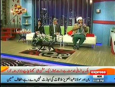 Syasi Theater on Express News – 23rd December 2014