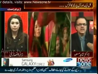 Nawaz Sharif to address the nation tomorrow & PTI will hold jalsa on 17th January