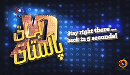 Kahani Pakistani on VOA News – 23rd December 2014