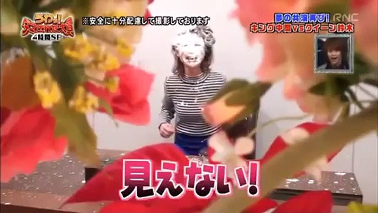 Those crazy Japanese again!