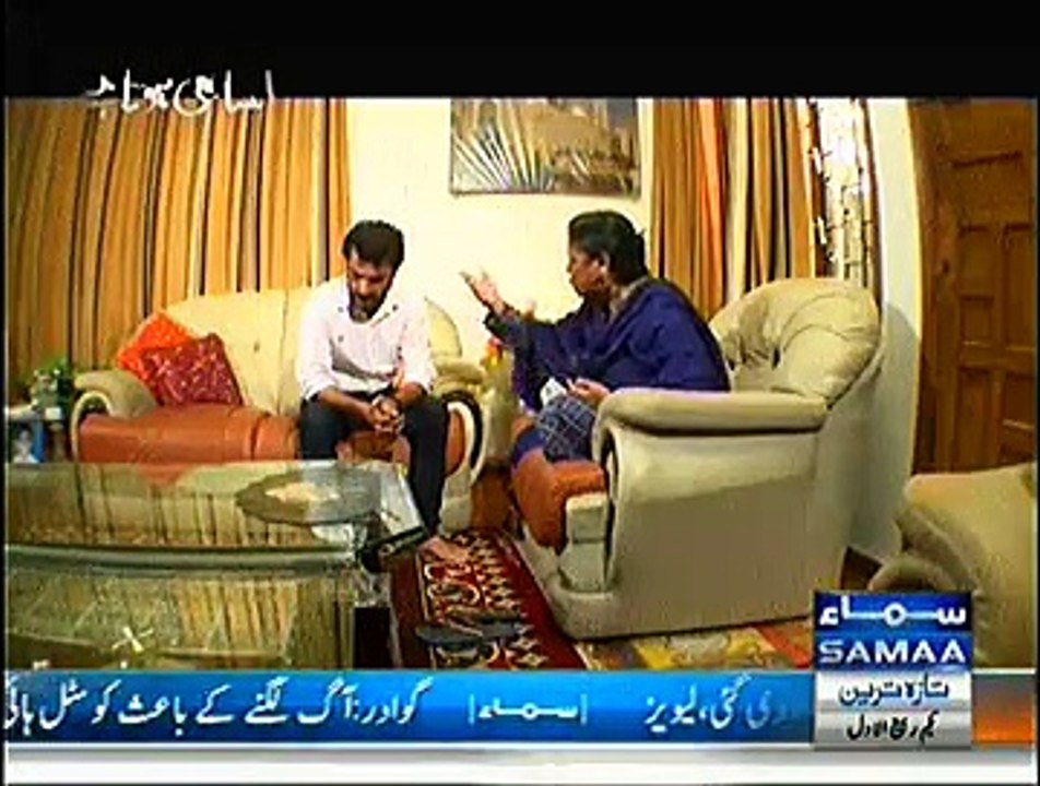 Aisa Bhi Hota Hai - 23 December 2014