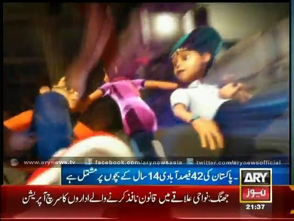 First Pakistani Made Animated Film 3 Bahadur in 2015