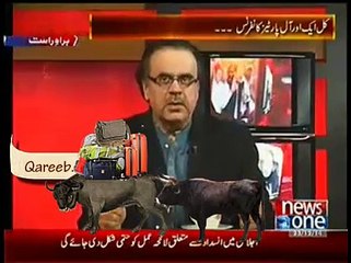 Perfect Example Of Current Situation In Pakistan (Exclusive Edited By Qareeb Team)