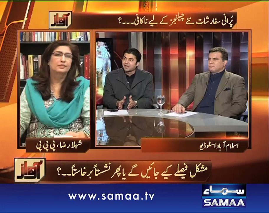Awaz, 23 Dec 2014 Samaa Tv