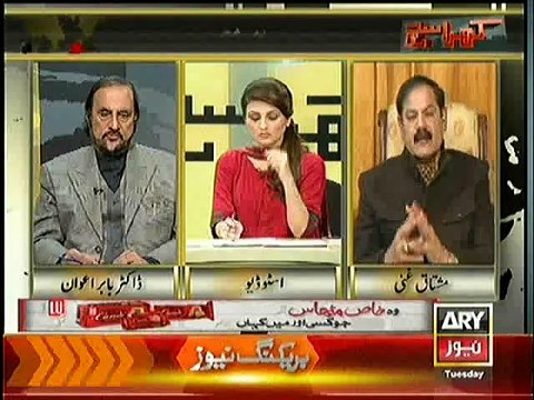 Kharra Sach ~ 23 December 2014 - Pakistani Talk Show - Live Pak News