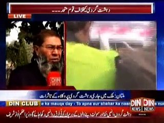 Public Opinion ~ 23 December 2014 - Pakistani Talk Show - Live Pak News