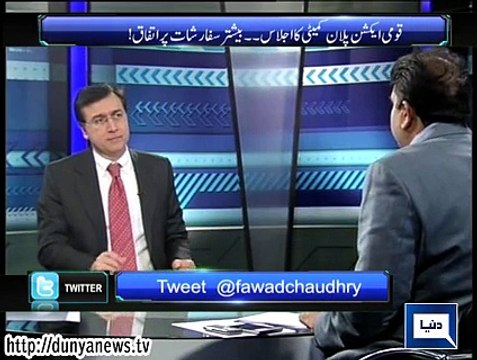 Siasat Hai Ya Sazish ~ 23rd December 2014 - Pakistani Talk Show - Live Pak News