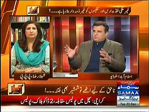 Awaz ~ 23rd December 2014 - Pakistani Talk Show - Live Pak News