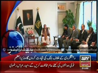 Headlines - 0100 - Wednesday - 24 - Dec - 2014