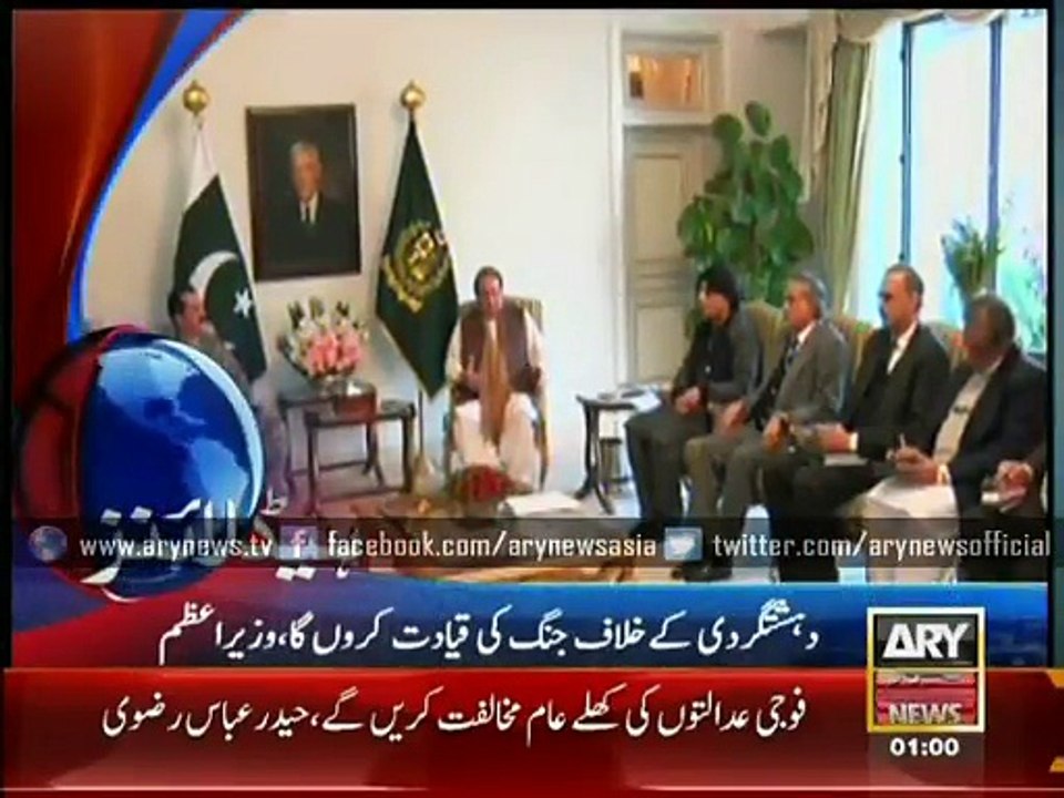 Headlines - 0100 - Wednesday - 24 - Dec - 2014