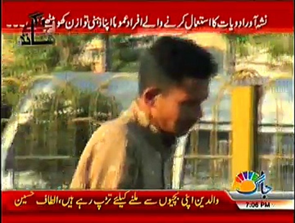 Rangey Hath Jaag Tv - 23 December 2014