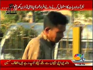 Rangey Hath Jaag Tv - 23 December 2014